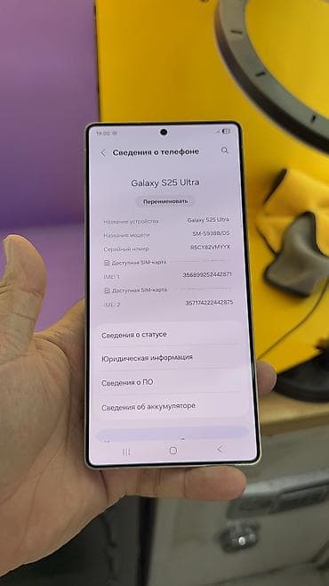 macbook pro 32: Samsung Galaxy S25 Ultra, Б/у, 512 ГБ, 2 SIM — 6