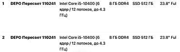планшет ноутбук 2 в 1: Продаю классные моноблоки!!! Моноблоки 23.8" Full HD для офиса и — 3