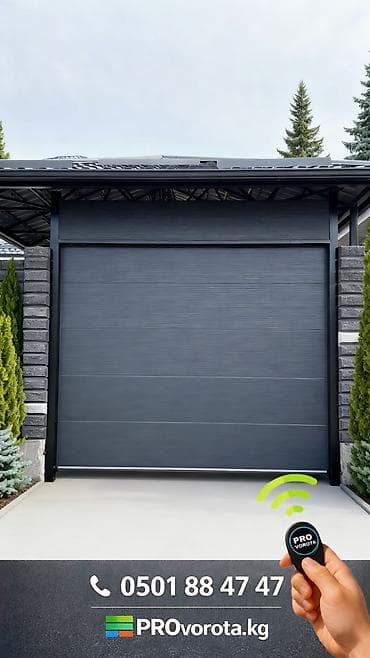 сварочные работы кара балта: Автоматические, Alutech, Для магазина, Для частного дома, Для паркинга, Бронированные, Оптом, Новый, Бесплатная установка — 10