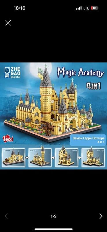 бишкек нан: Подарки/ 🎁 Ищете идеальный подарок на Новый год? У нас в продаже — 14