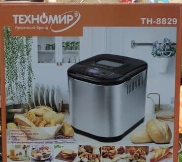 духовки для хлеба: Хлебопечка, Новый, Бесплатная доставка — 1