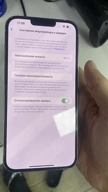 Техника и электроника: IPhone 13 Pro Max, 128 ГБ, цвет белый,89% акб ИДЕАЛ подарок — 4