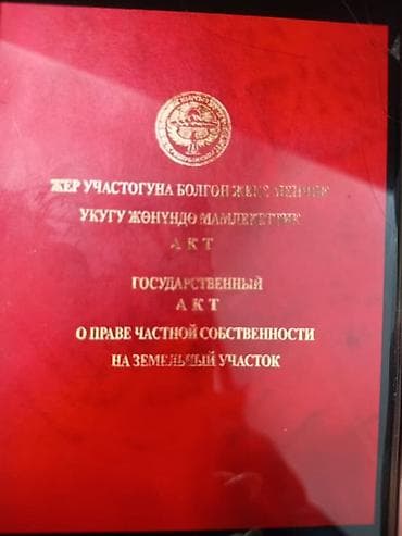 рухый мурас участок: 4 соток, Для строительства, Красная книга — 1