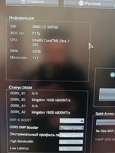 epson stylus s22: Компьютер, Игровой, NVMe — 6