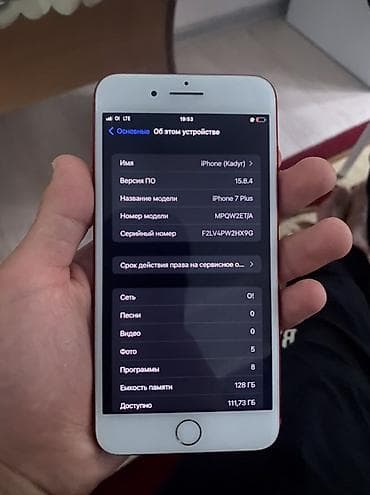 IPhone 7 Plus, Б/у, 128 ГБ, Красный, Чехол, 100 % at lalafo.kg IPhone 7 Plus, Б/у, 128 ГБ, Красный, Чехол, 100 %