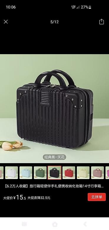 Чемодан, Новый, Материал: Пластик, Маленький (до 40 л), Твердый корпус