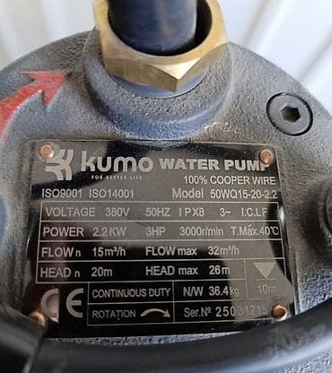 Дом и сад: Погружные фекальные насосы Kumo Water Pump Модели: - 50WQ15-20-2.2 — 3