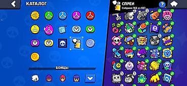 намаз саат: Аккаунт Brawl Stars торг имеется Основные характеристики: - Путь к — 5