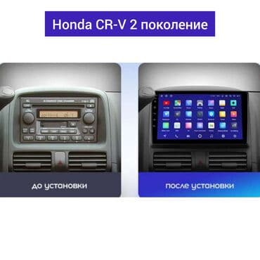 срв 3: Новый, Нестандартный, 9 ", Android (встроенная ОС), 2 ГБ ОЗУ, 32 Гб ПЗУ — 3