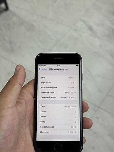 айфон 7 мини: IPhone 7, Б/у, 32 ГБ, Черный, 100 % — 3