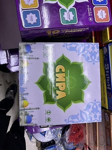 Китептер жана журналдар: Настольные обучающие игры по исламской тематике (рус. язык) 1) Игра — 1