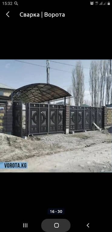 сварочные работы каракол: Сварка | Навесы — 4