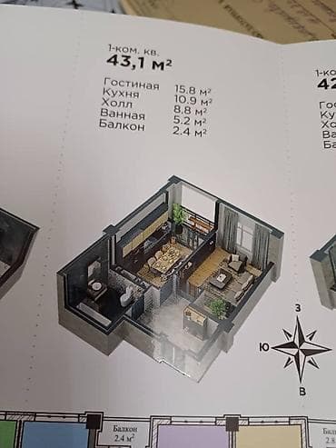 Квартиры: 1 комната, 43 м², Элитка, 7 этаж, Готовая ПСО (под самоотделку) — 1