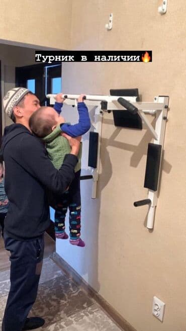 турник для дома бишкек цена: Турник, Новый, Бесплатная доставка — 1