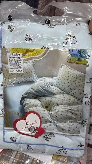 Комплект постельного белья «Эмен Бранд» (3 предмета) - Материал