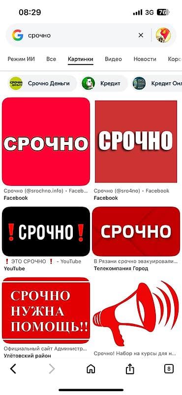 место под фаст фуд: Ищу помещение для кафе/фаст‑фуда. Требования: - Площадь: от 20 до 120 — 1