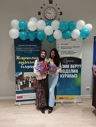 детский садик бишкек: Здравствуйте! Рассматриваю вакансию учителя 1 класса. Я ответственная — 6
