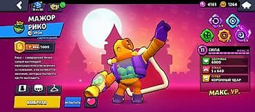 apple iphone 6 plus: Игровой аккаунт Brawl Stars 56 бойцов скины более мение. аккаунт с — 8