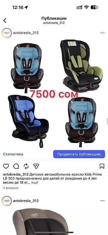 легкие детские коляски: Прогулочная коляска новая распродажа Коляска новая Распродажа — 6