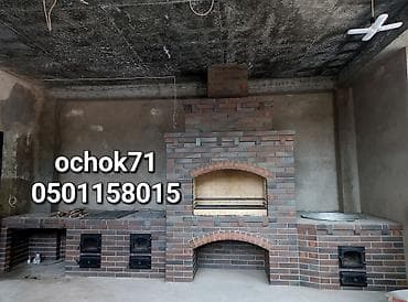 летняя кухня: Мангал Классический — 8