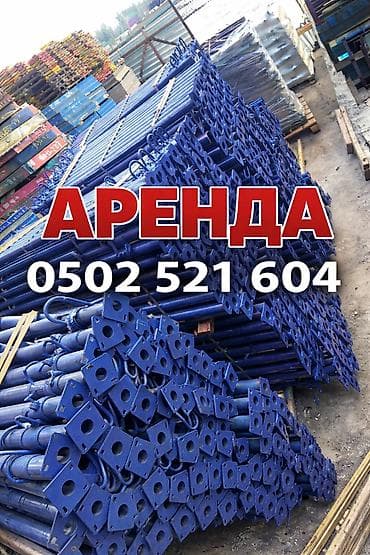 generator arenda: Сдам в аренду Бетонорезы, Виброплиты, Генераторы — 1