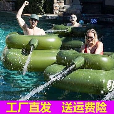 продаю в связи переездом: Продаю 2 танка для бассейна с водяным пистолетом, они идут парные — 6