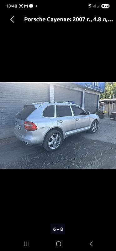 195 65 14 с: Porsche Cayenne: 2007 г., 4.8 л, Автомат, Бензин, Внедорожник — 6