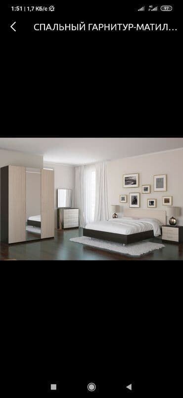 спальный гарнитур фото цена: Спальный гарнитур Матильда В наличии и на заказ индивидуально — 7