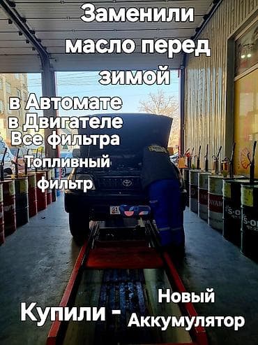 мото бензин: Toyota Land Cruiser Prado: 2001 г., 3 л, Автомат, Дизель, Внедорожник — 9