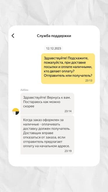 подарка для девушек: Подарок|подарочный бокс ЧТО ВНУТРИ? ✔️Увлажняющая маска для лица - 3 — 7
