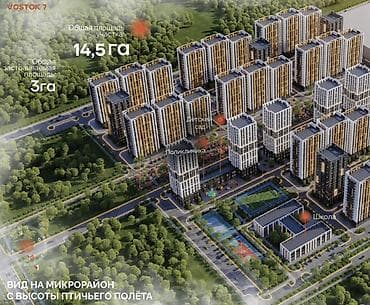Новостройки от застройщика: «Восток-7» Рассрочка Квартиры в новом современном жилом комплексе по — 3