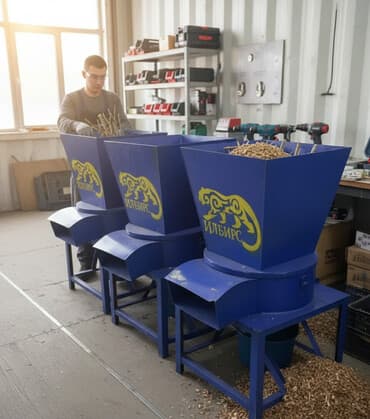 шредер для бумаги: Дробилка/измельчитель «Илбирс» для переработки пластика и других — 1