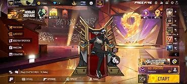 Продам игровой аккаунт Free Fire. Основные особенности: - Тематика