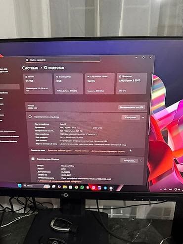 купить консоль: Компьютер, ядер - 6, ОЗУ 16 ГБ, Игровой, Б/у, AMD Ryzen 5, NVIDIA GeForce RTX 3070, SSD — 8
