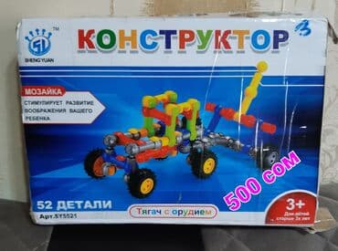 Ковролин: Развивающие игрушки: 1. Пирамидка в виде квадратов с разной — 3