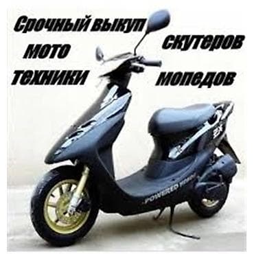 Макси-скутер Yamaha, 150 куб. см, Бензин, Б/у at lalafo.kg Макси-скутер Yamaha, 150 куб. см, Бензин, Б/у