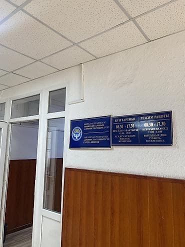 юрист по недвижимости: Юридические услуги | Гражданское право, Земельное право | Консультация, Аутсорсинг — 5