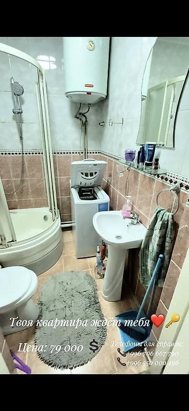 Продажа квартир: 3 комнаты, 54 м², Индивидуалка, 2 этаж, Косметический ремонт — 5