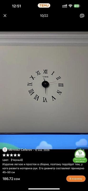 часы песочные: Интерьерные настенные часы-стикеры с римскими цифрами Часы Новая - — 4