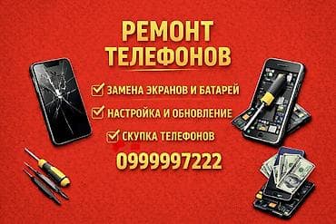 редми нот 10 5 g: Ремонт телефонов - Замена экранов и батарей - Настройка и обновление — 1