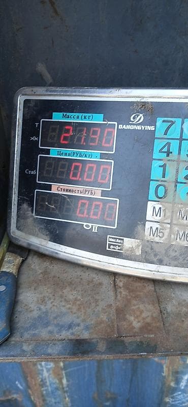 Арматура: Скупка металла приём приём приём приём приём приём приём чёрного — 5