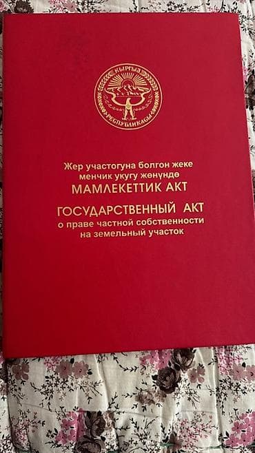 мир ключей: Сейф-книга, тайник — 1