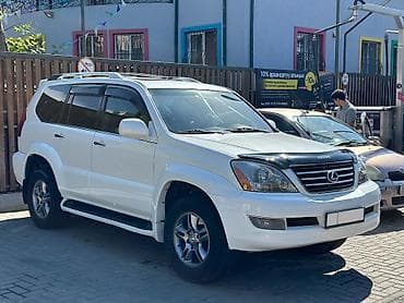 автомобиль лексус 470: Lexus GX: 2005 г., 4.7 л, Бензин, Внедорожник — 3