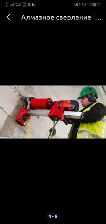 односпальная кровать с матрасом бишкек: Другое строительное оборудование — 1