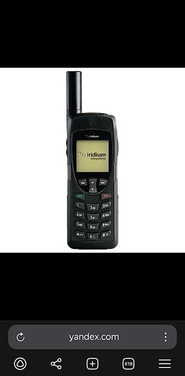 Спутниковый телефон