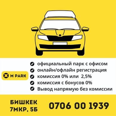 яндекс грузовое такси: Требуется Водитель такси - С личным транспортом, Без опыта, Обучение, Подработка, Старше 18 лет — 1