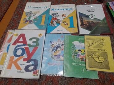 Прадаю 100.150 разное