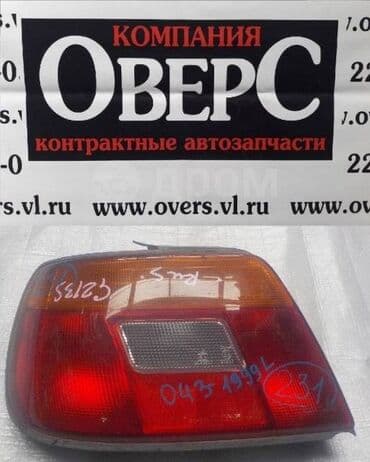 дополнительное освещение на авто: Задний правый стоп-сигнал Daihatsu 1995 г., Б/у, Оригинал, Япония — 1