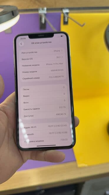 mi bent: IPhone 11 Pro Max, Б/у, 512 ГБ, 94 % — 6