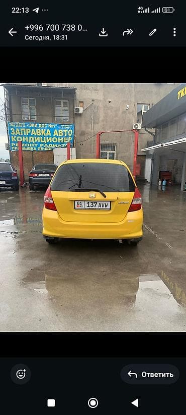 1000: Honda Jazz: 2005 г. — 2